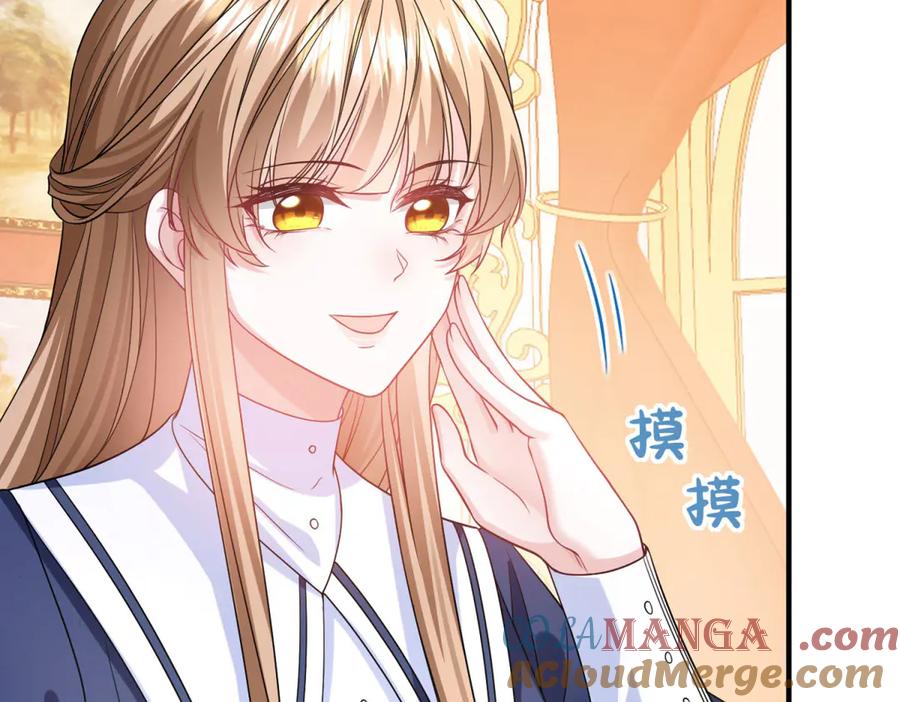 《成为病娇伯爵的女仆》第16话 万人迷古洛伊 第5页