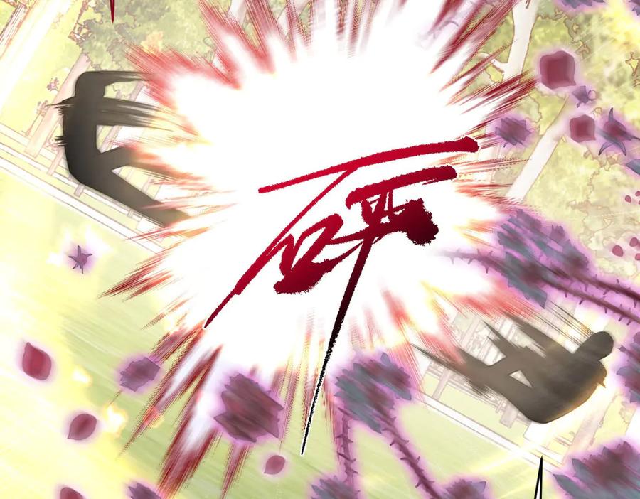 《成为病娇伯爵的女仆》第16话 万人迷古洛伊 第119页