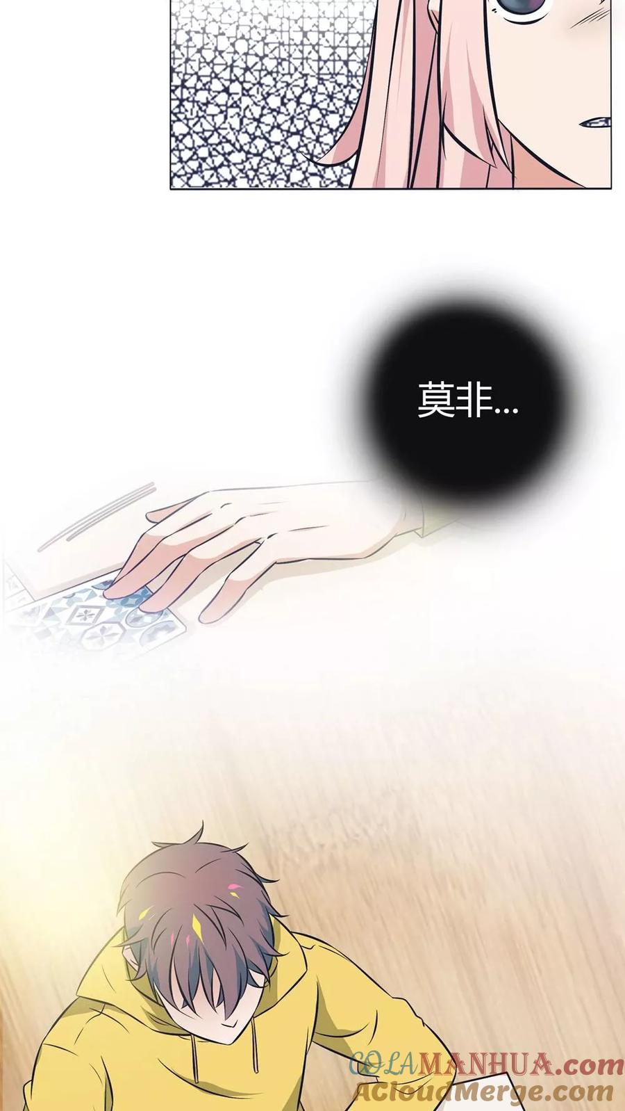 《忠犬日记》第16话 第5页