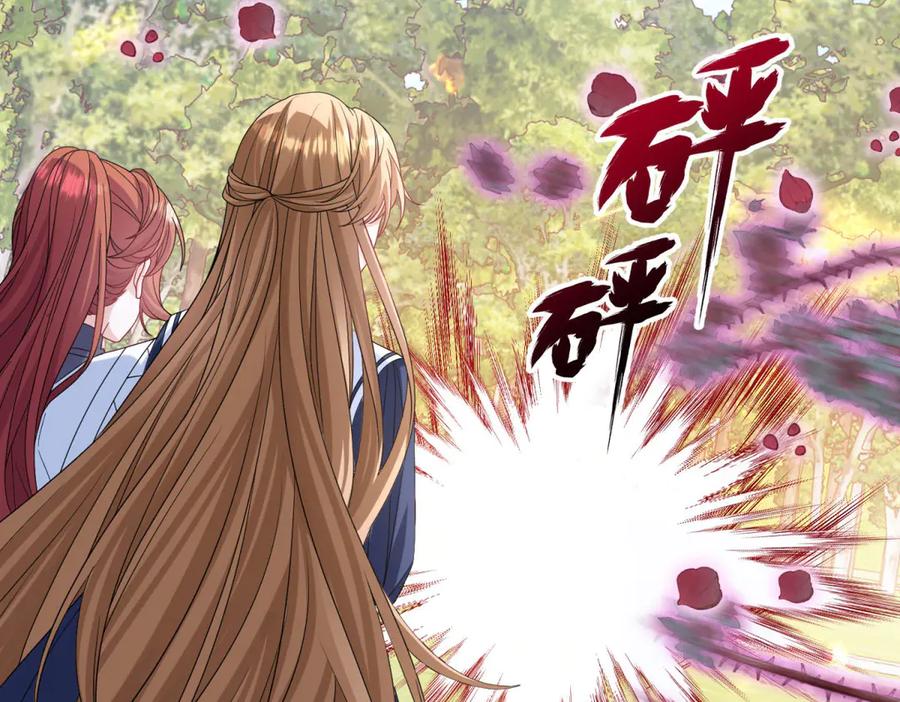 《成为病娇伯爵的女仆》第16话 万人迷古洛伊 第116页