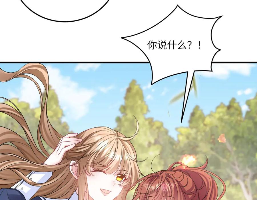 《成为病娇伯爵的女仆》第16话 万人迷古洛伊 第112页