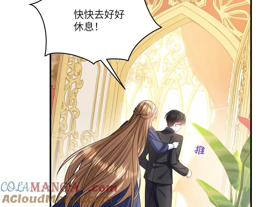 《成为病娇伯爵的女仆》第16话 万人迷古洛伊 第25页
