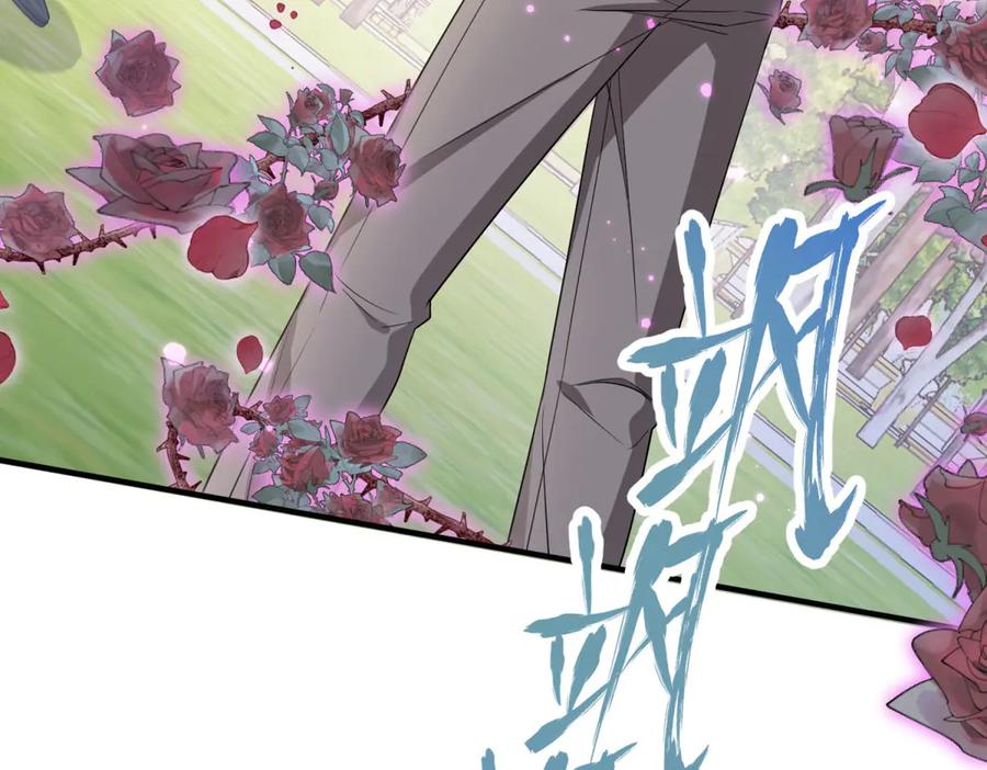 《成为病娇伯爵的女仆》第16话 万人迷古洛伊 第87页
