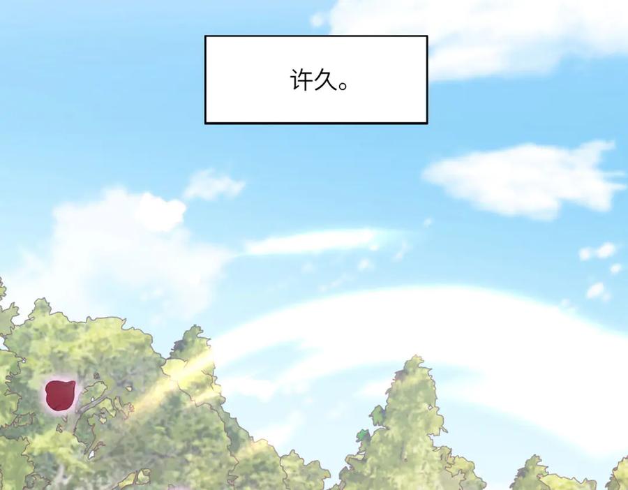 《成为病娇伯爵的女仆》第16话 万人迷古洛伊 第115页