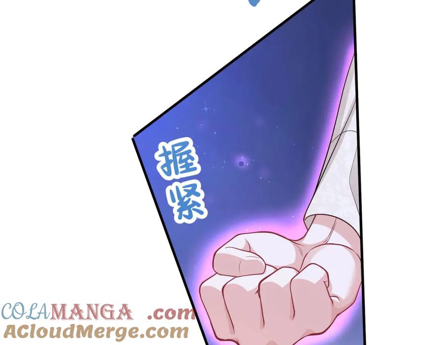 《成为病娇伯爵的女仆》第16话 万人迷古洛伊 第89页