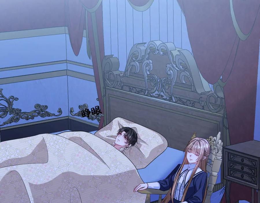 《成为病娇伯爵的女仆》第16话 万人迷古洛伊 第60页