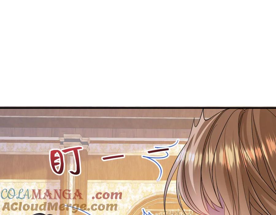 《成为病娇伯爵的女仆》第16话 万人迷古洛伊 第149页