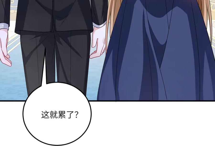 《成为病娇伯爵的女仆》第16话 万人迷古洛伊 第160页