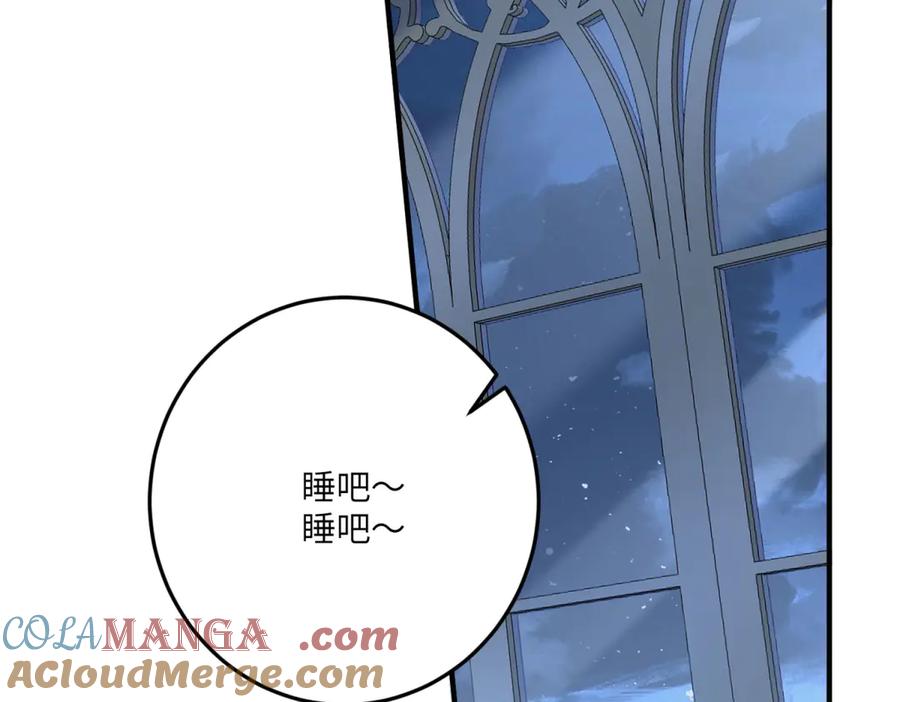 《成为病娇伯爵的女仆》第16话 万人迷古洛伊 第57页