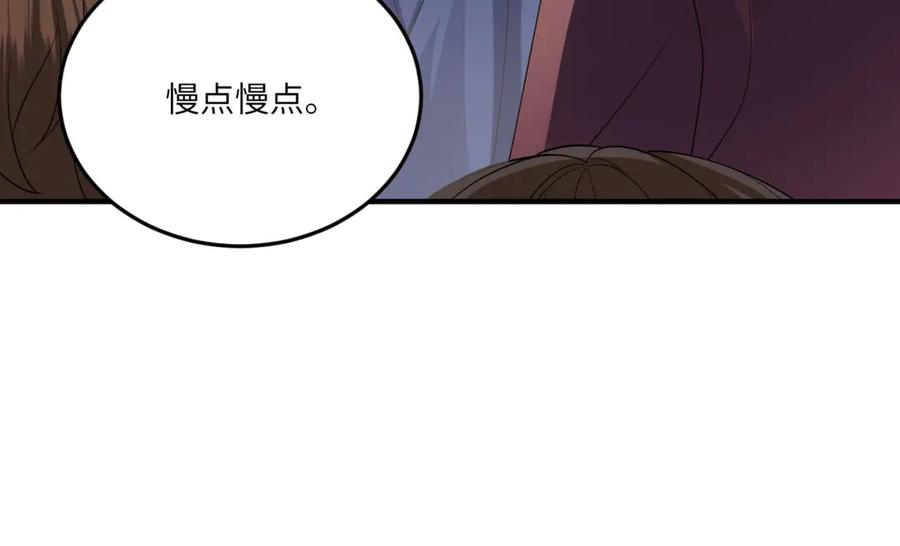《成为病娇伯爵的女仆》第16话 万人迷古洛伊 第154页