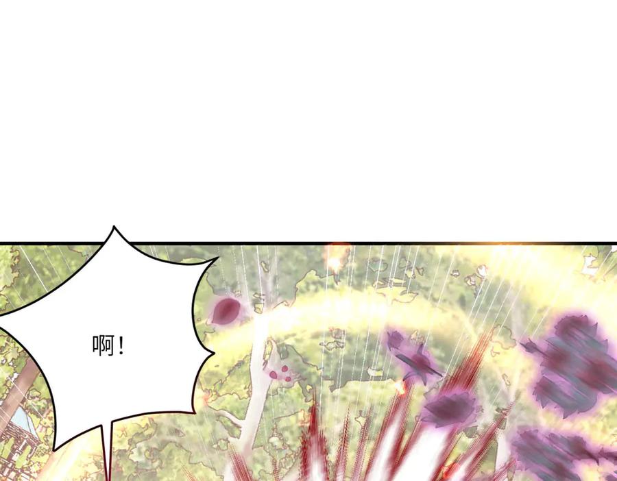 《成为病娇伯爵的女仆》第16话 万人迷古洛伊 第118页