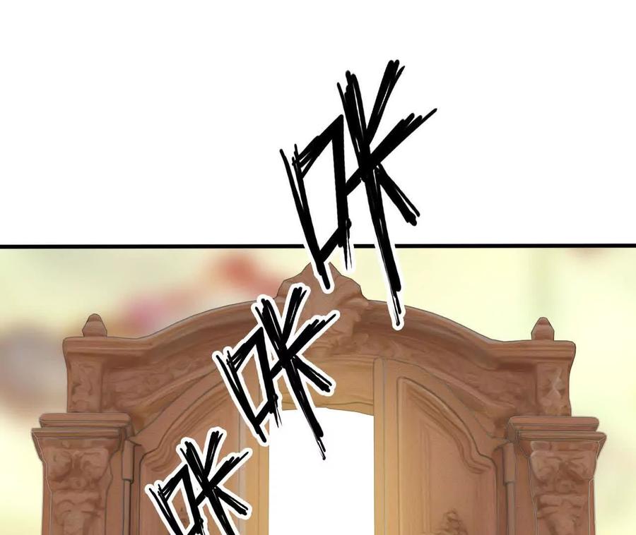 勇者X女魔王 171 无人打扰 第54页
