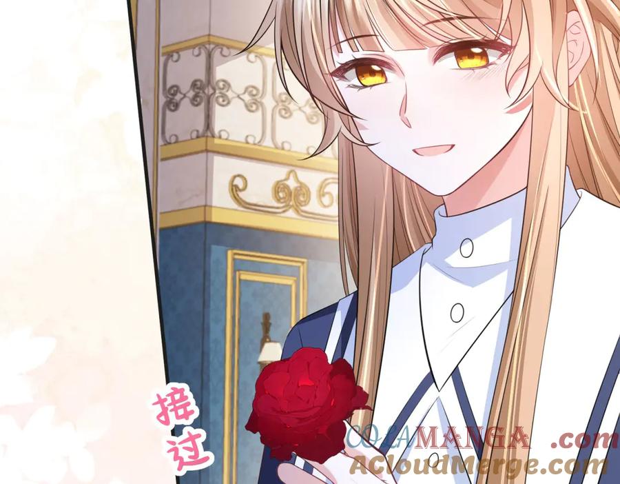 《成为病娇伯爵的女仆》第17话 古洛伊的喜爱 第13页