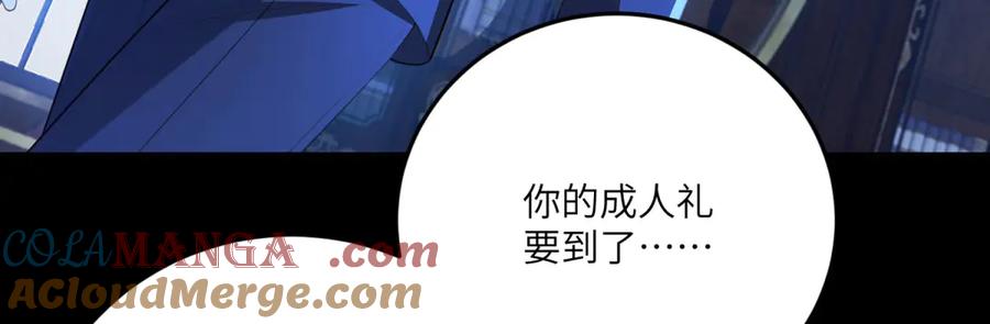 《成为病娇伯爵的女仆》第17话 古洛伊的喜爱 第129页