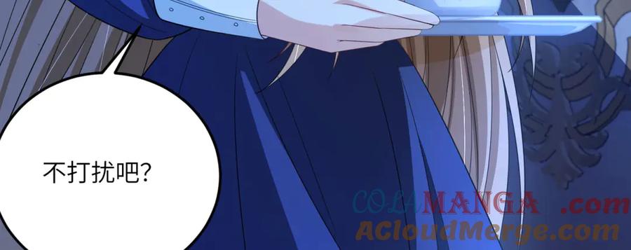 《成为病娇伯爵的女仆》第17话 古洛伊的喜爱 第65页