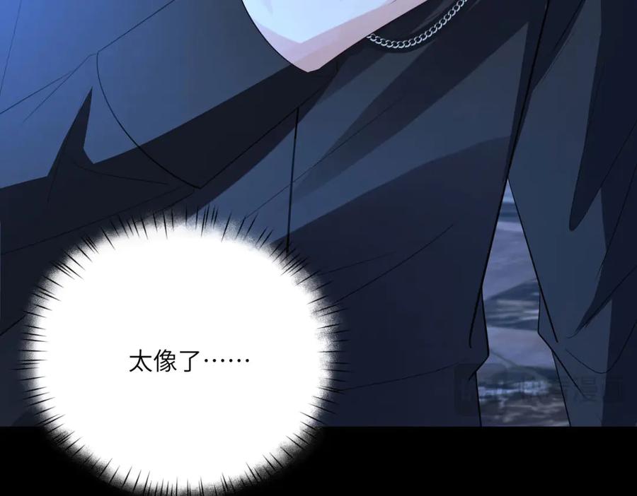 《成为病娇伯爵的女仆》第17话 古洛伊的喜爱 第116页