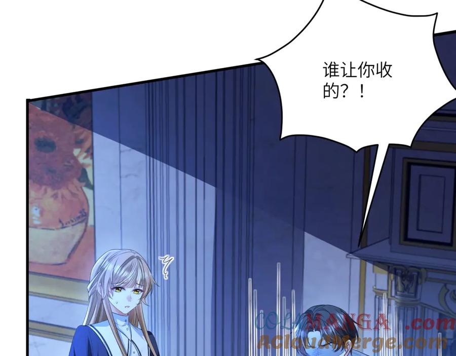 《成为病娇伯爵的女仆》第17话 古洛伊的喜爱 第89页