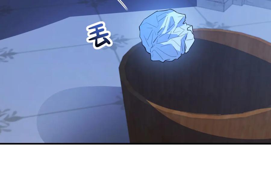 《成为病娇伯爵的女仆》第17话 古洛伊的喜爱 第62页