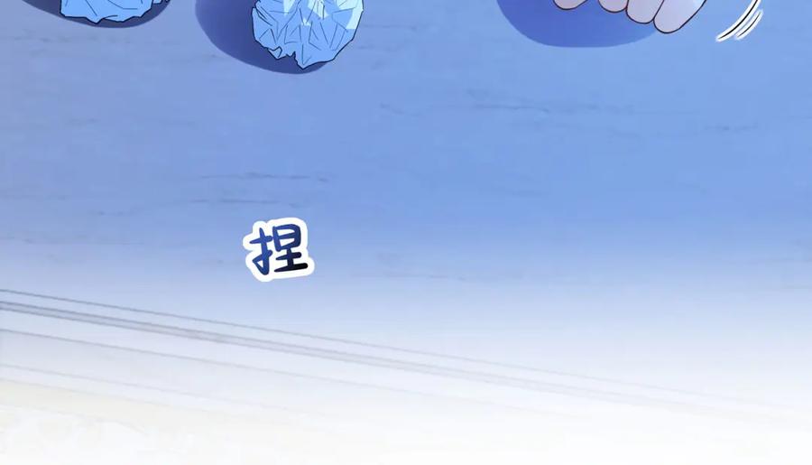 《成为病娇伯爵的女仆》第17话 古洛伊的喜爱 第59页