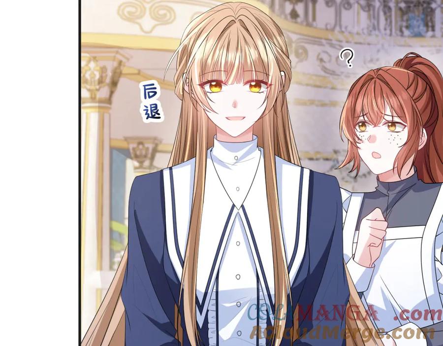 《成为病娇伯爵的女仆》第17话 古洛伊的喜爱 第45页