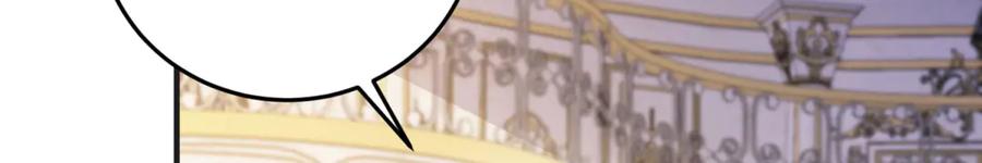 《成为病娇伯爵的女仆》第17话 古洛伊的喜爱 第44页