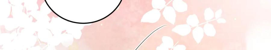 《成为病娇伯爵的女仆》第17话 古洛伊的喜爱 第36页