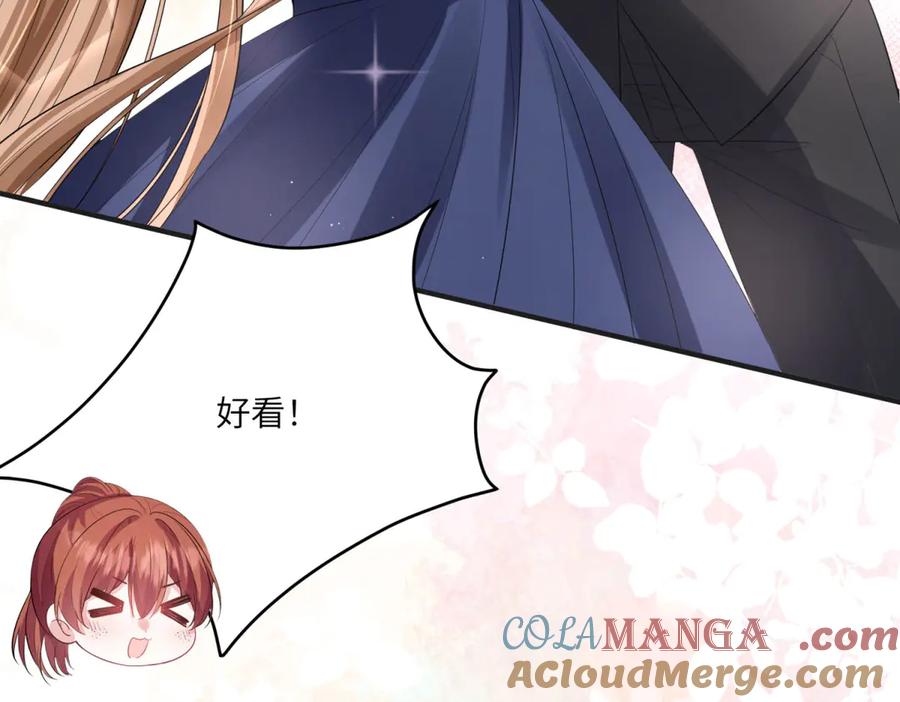 《成为病娇伯爵的女仆》第17话 古洛伊的喜爱 第21页