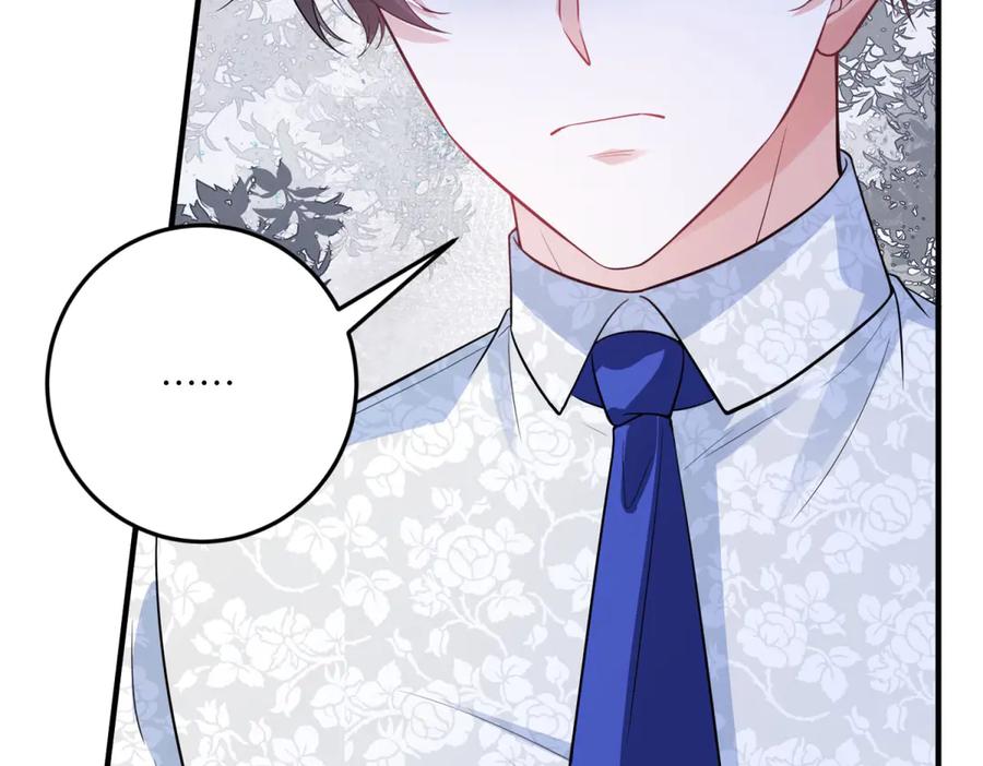 《成为病娇伯爵的女仆》第17话 古洛伊的喜爱 第84页