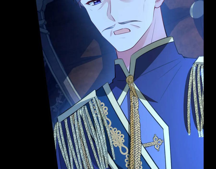 《成为病娇伯爵的女仆》第17话 古洛伊的喜爱 第119页