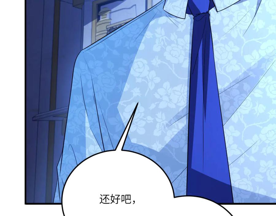 《成为病娇伯爵的女仆》第17话 古洛伊的喜爱 第67页