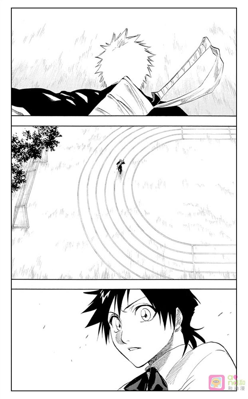 死神_境·界 第183话 第14页