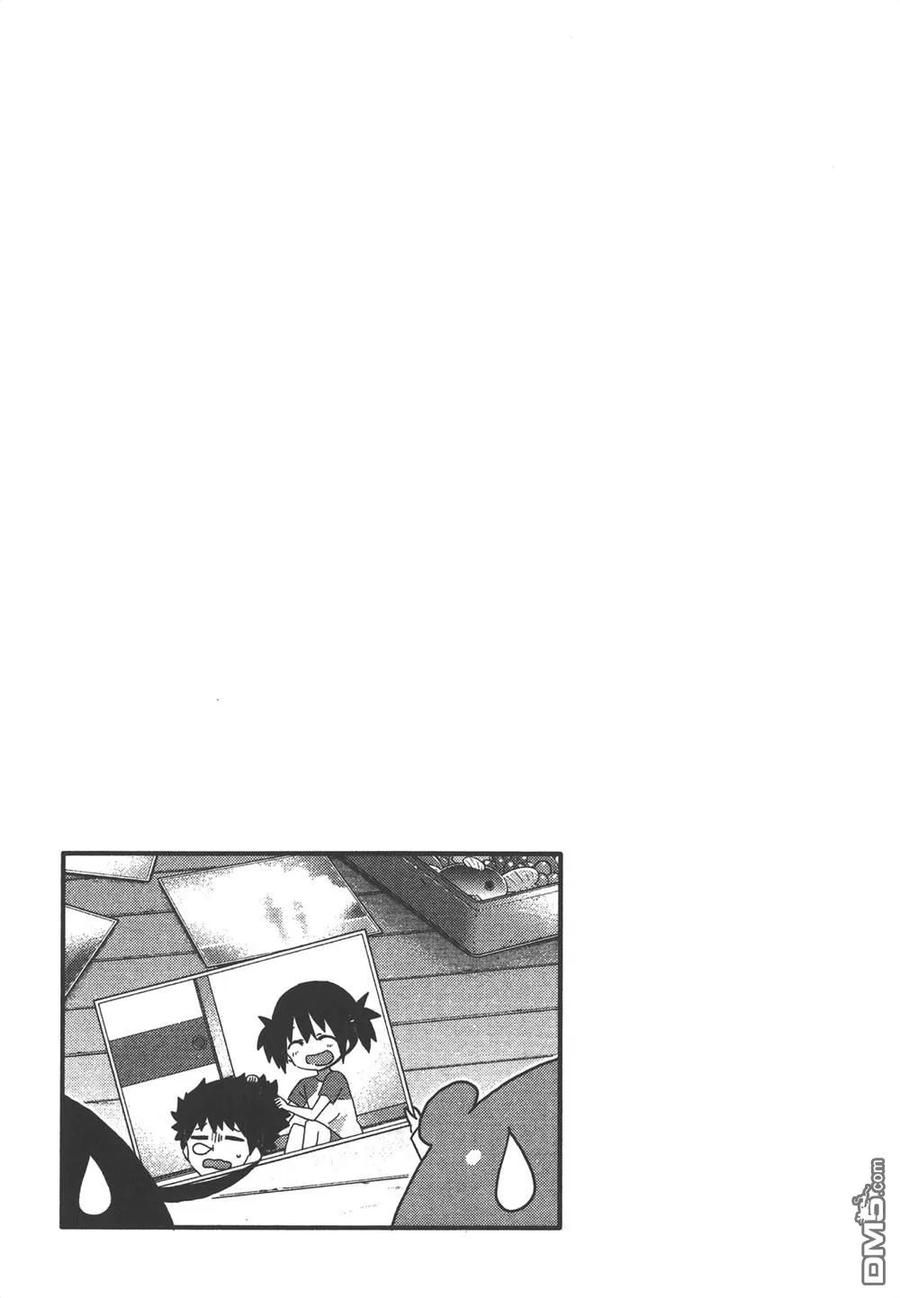 《干物妹小埋》第9卷 第135页