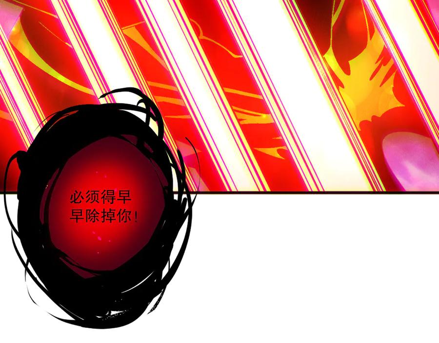 死灵法师！我即是天灾 第198话 单挑烈焰魔王 第130页