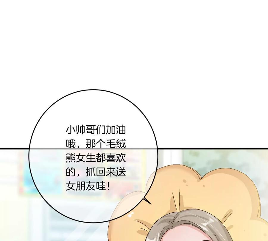 《姐姐不可以》真的那么想要吗 第31页