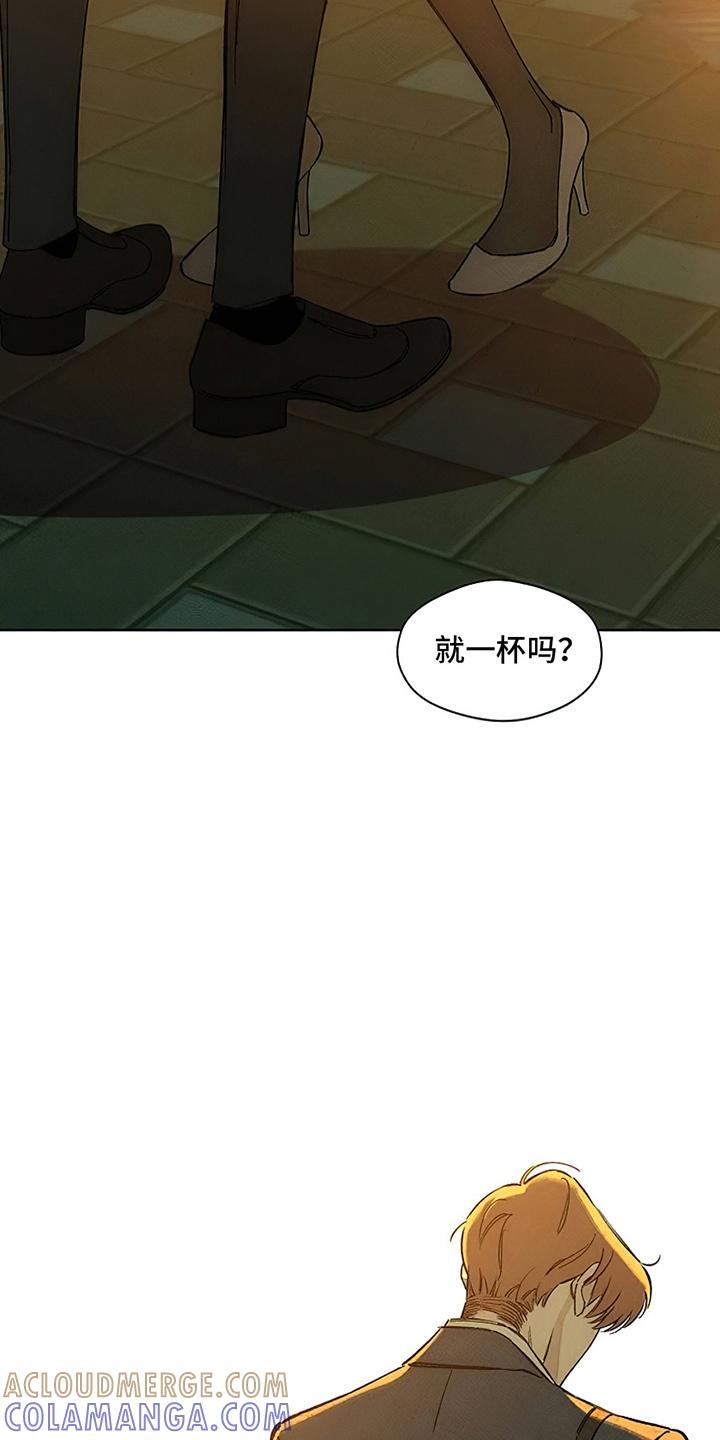 枯萎的花伤心的泪 第22章：不祥的预感 第21页