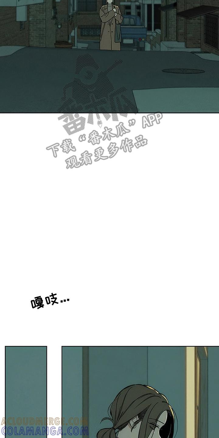 枯萎的花伤心的泪 第22章：不祥的预感 第31页