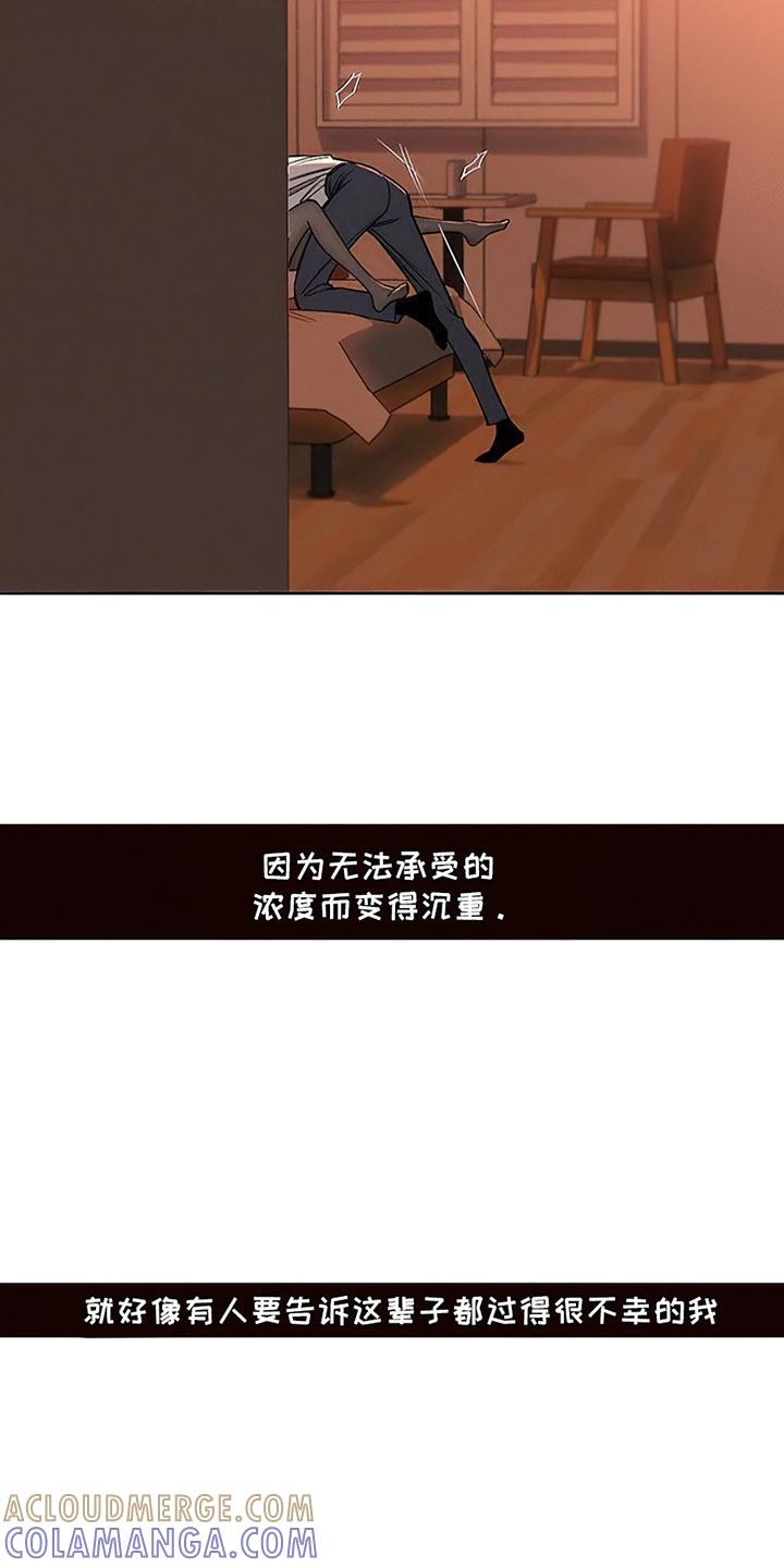 枯萎的花伤心的泪 第22章：不祥的预感 第27页