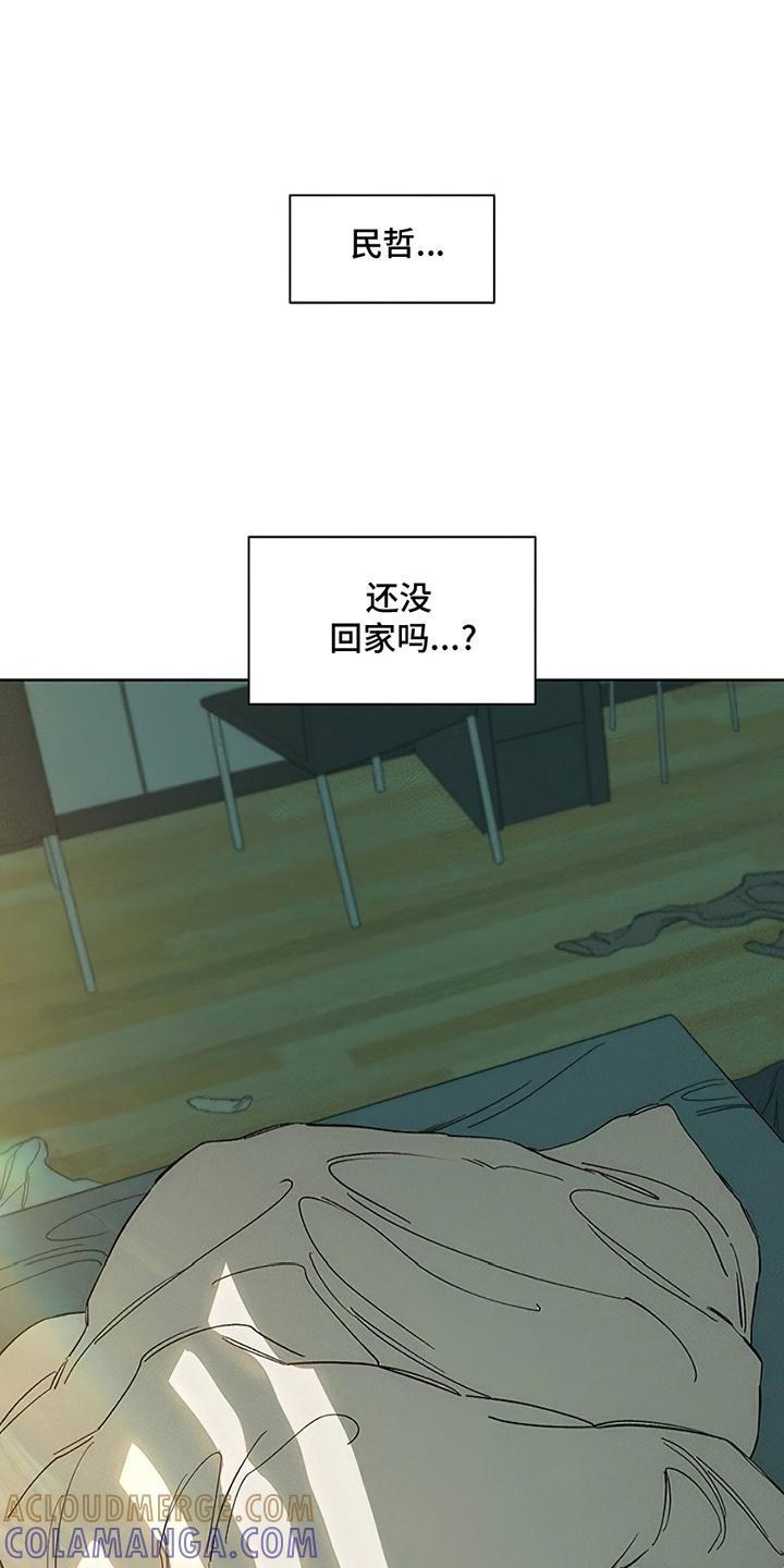 枯萎的花伤心的泪 第22章：不祥的预感 第35页