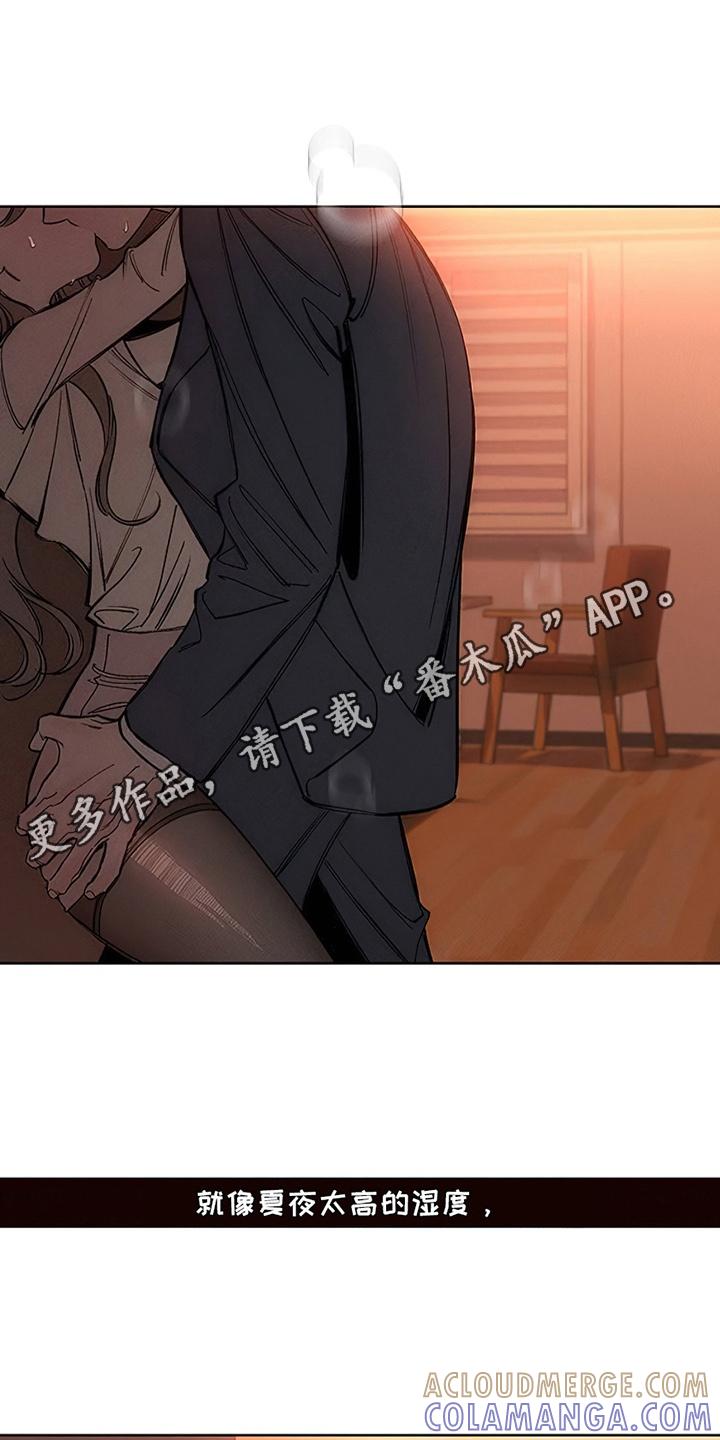 枯萎的花伤心的泪 第22章：不祥的预感 第25页
