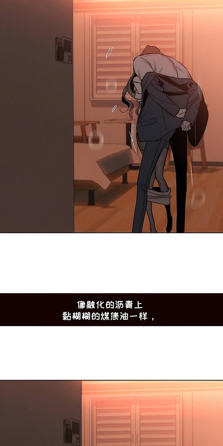枯萎的花伤心的泪 第22章：不祥的预感 第26页