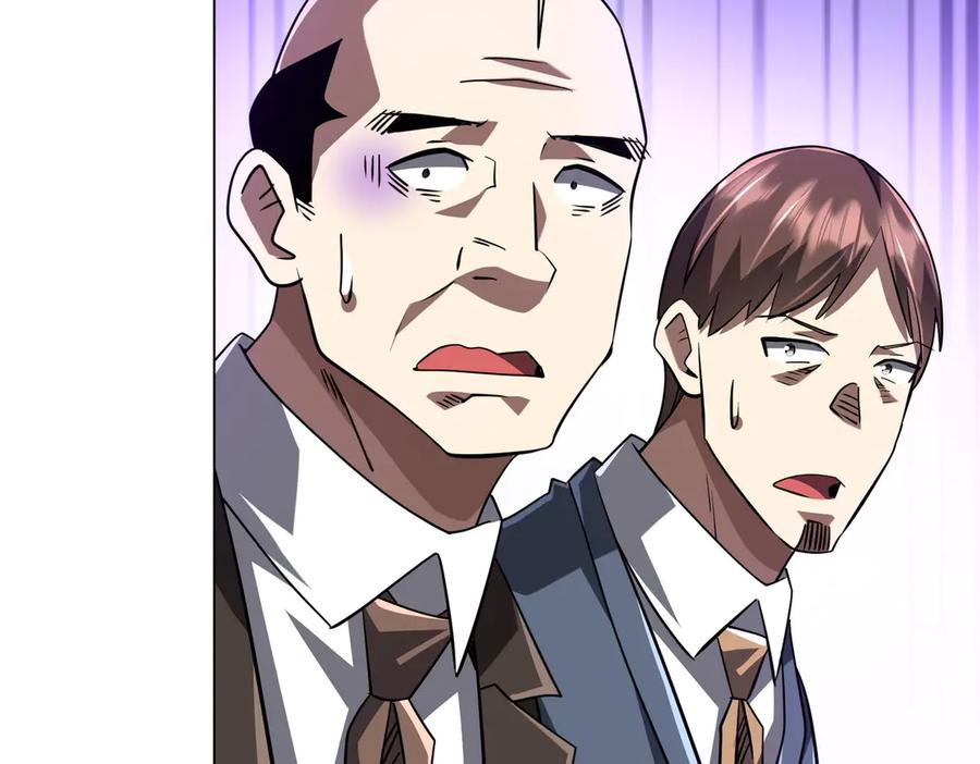 《全球惊悚：开局万亿冥币》第268话 钱财乃身外之物！ 第118页