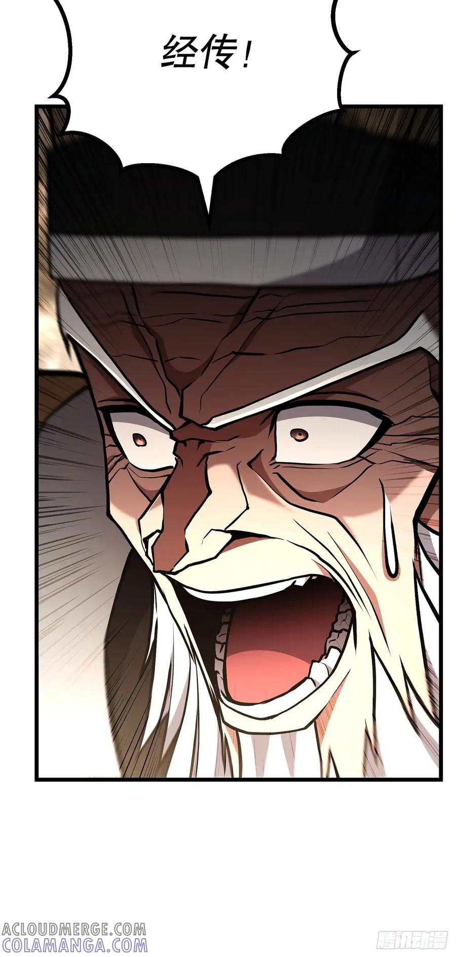 《花无十日红》第35话 第55页