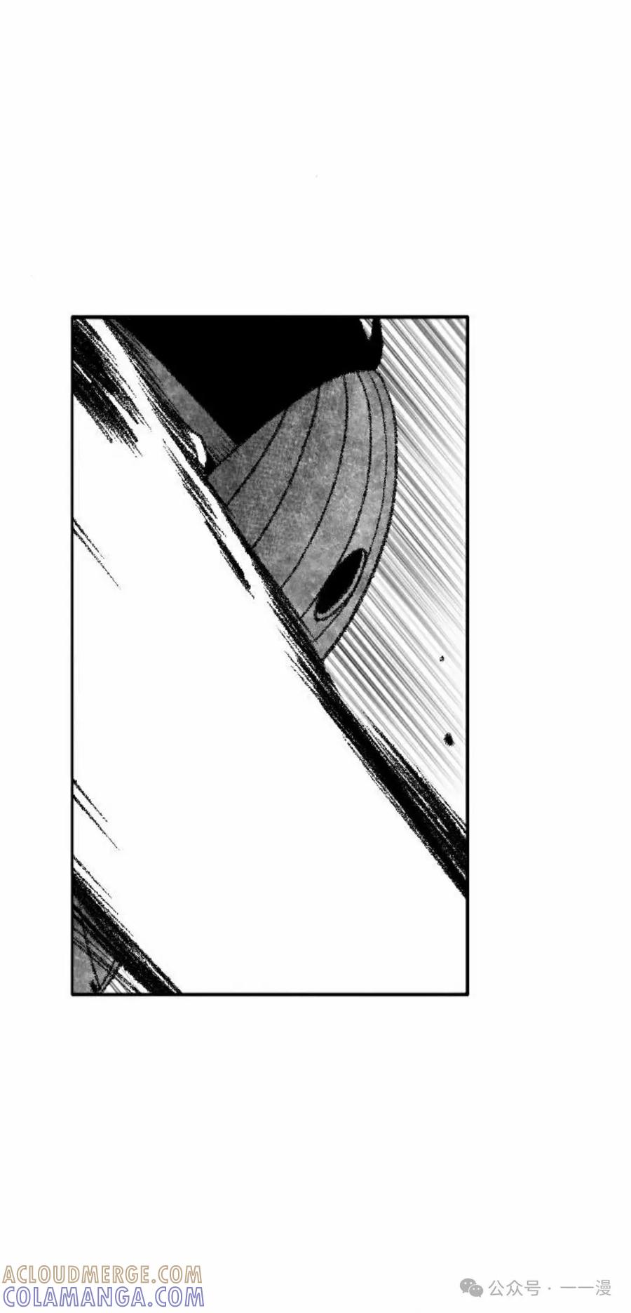 《黑杀》第39集 第22页