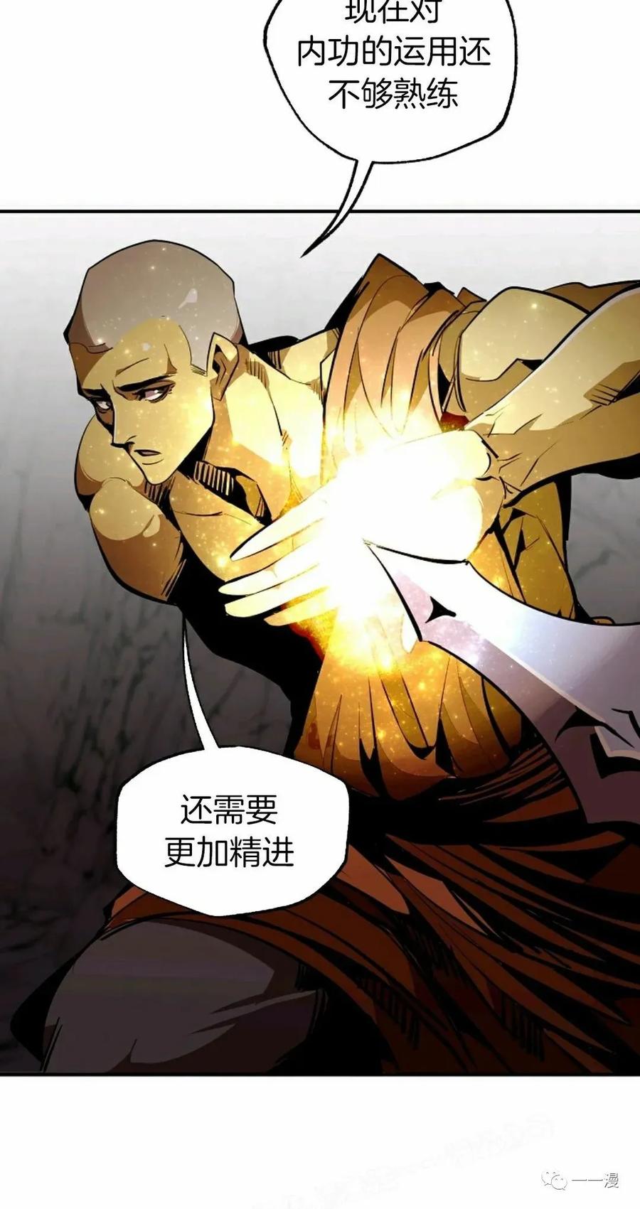 《独一无二的回归》第40话 第36页