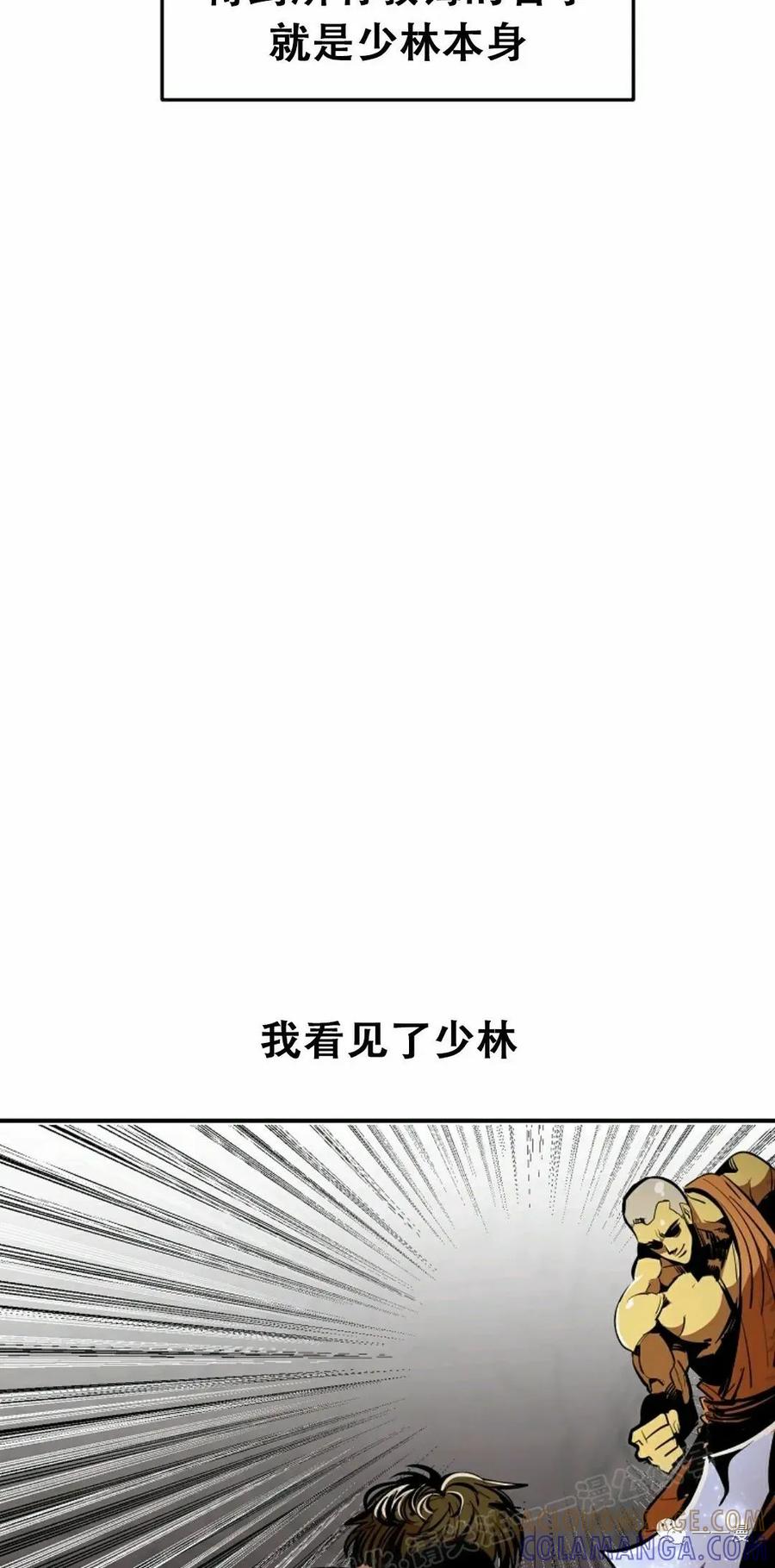 《独一无二的回归》第40话 第46页