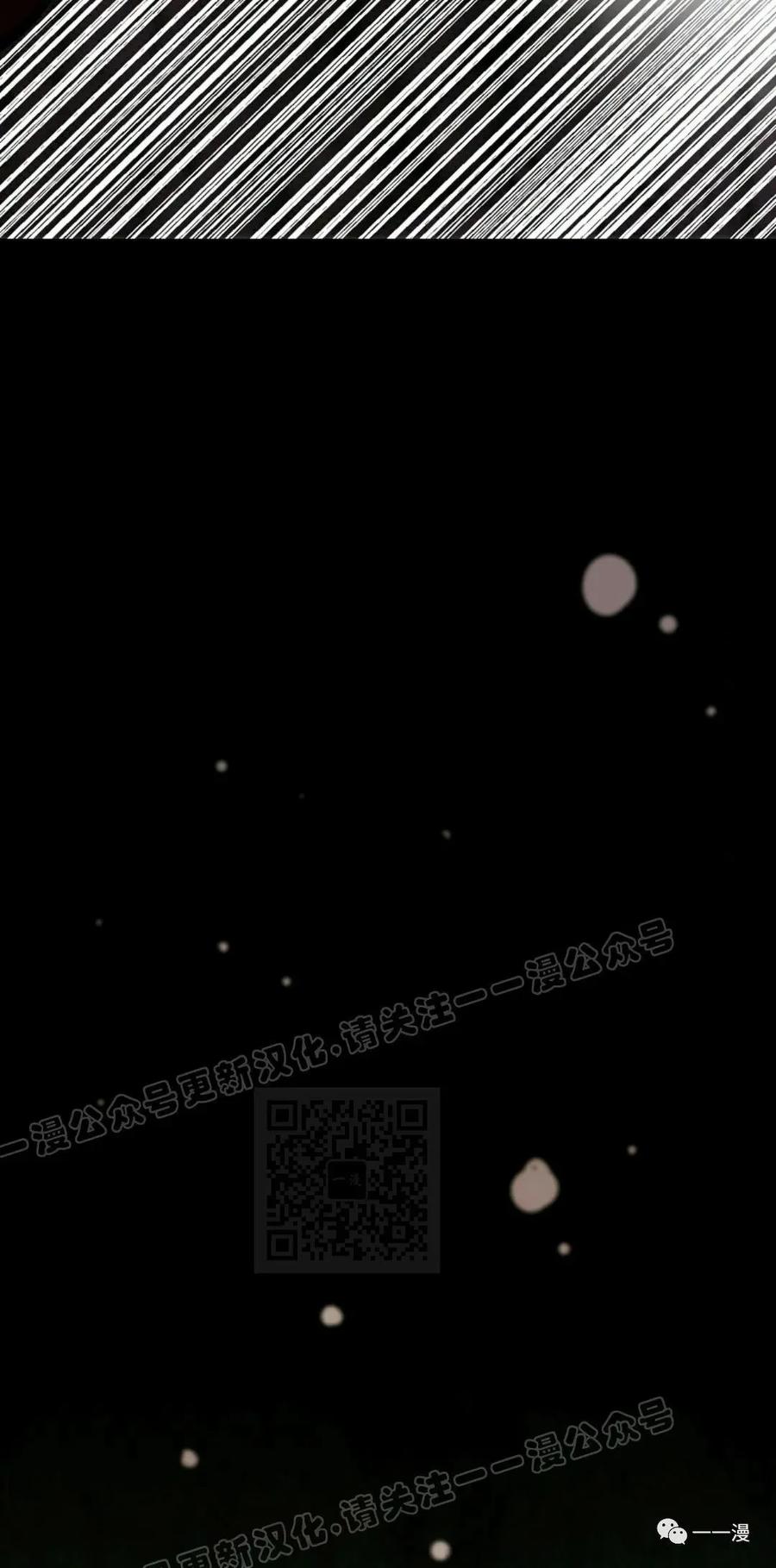 《独一无二的回归》第40话 第48页