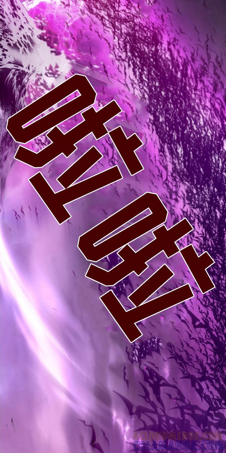 《双重血脉》第41章：拼命 第15页