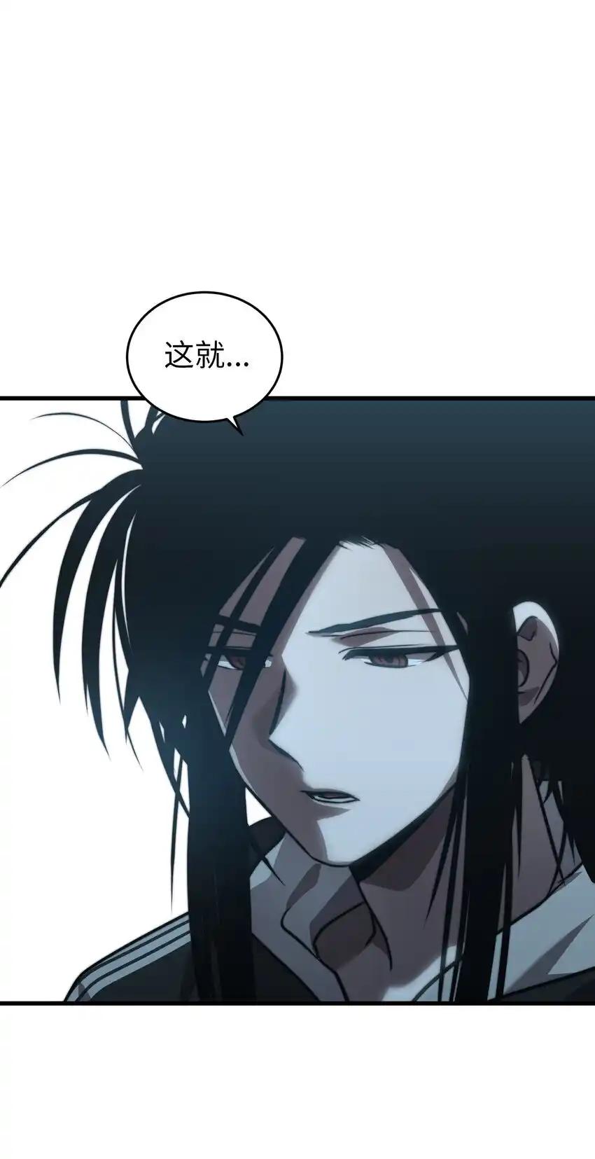 《多罗罗 Re：Verse》41 第四十一话 第39页