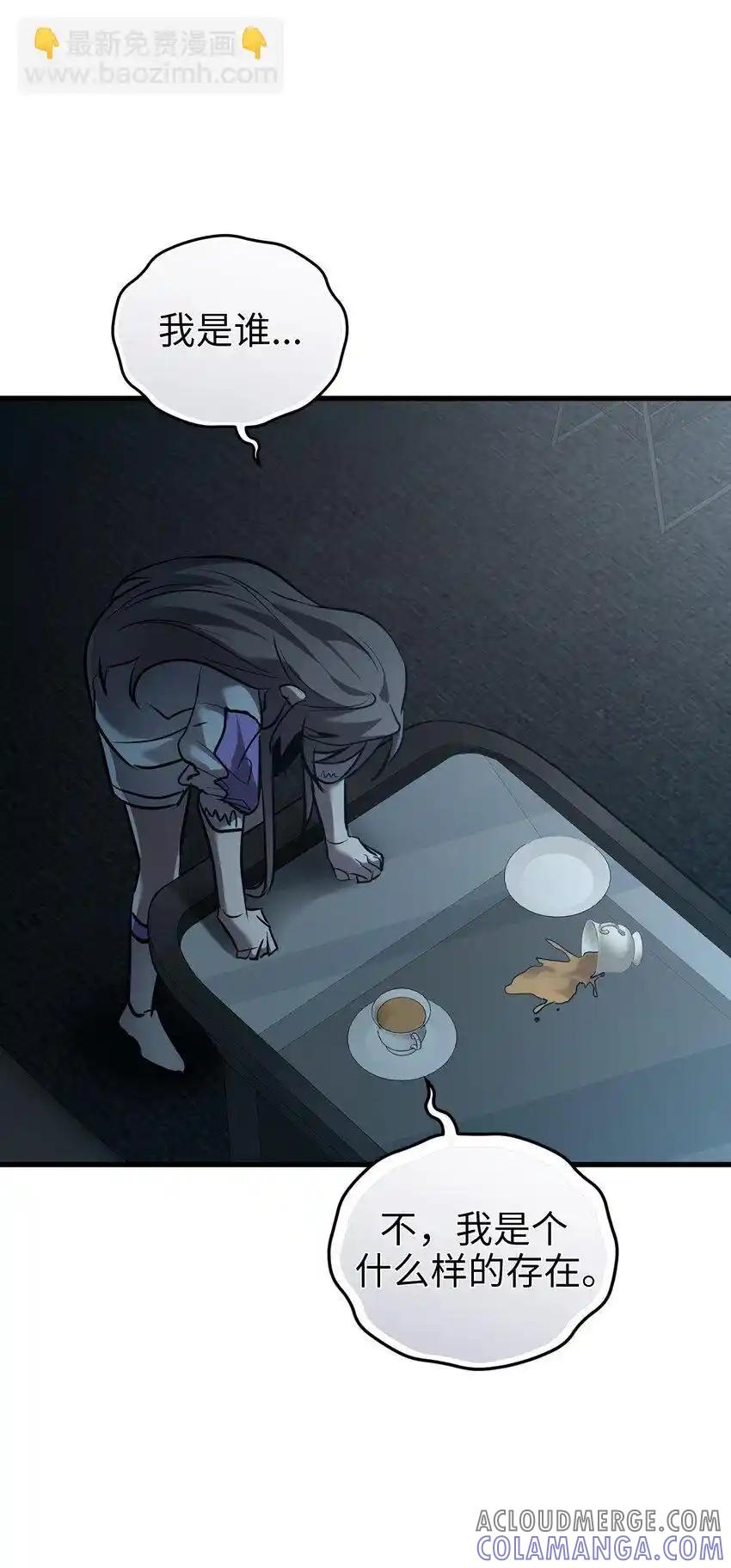 《多罗罗 Re：Verse》41 第四十一话 第37页