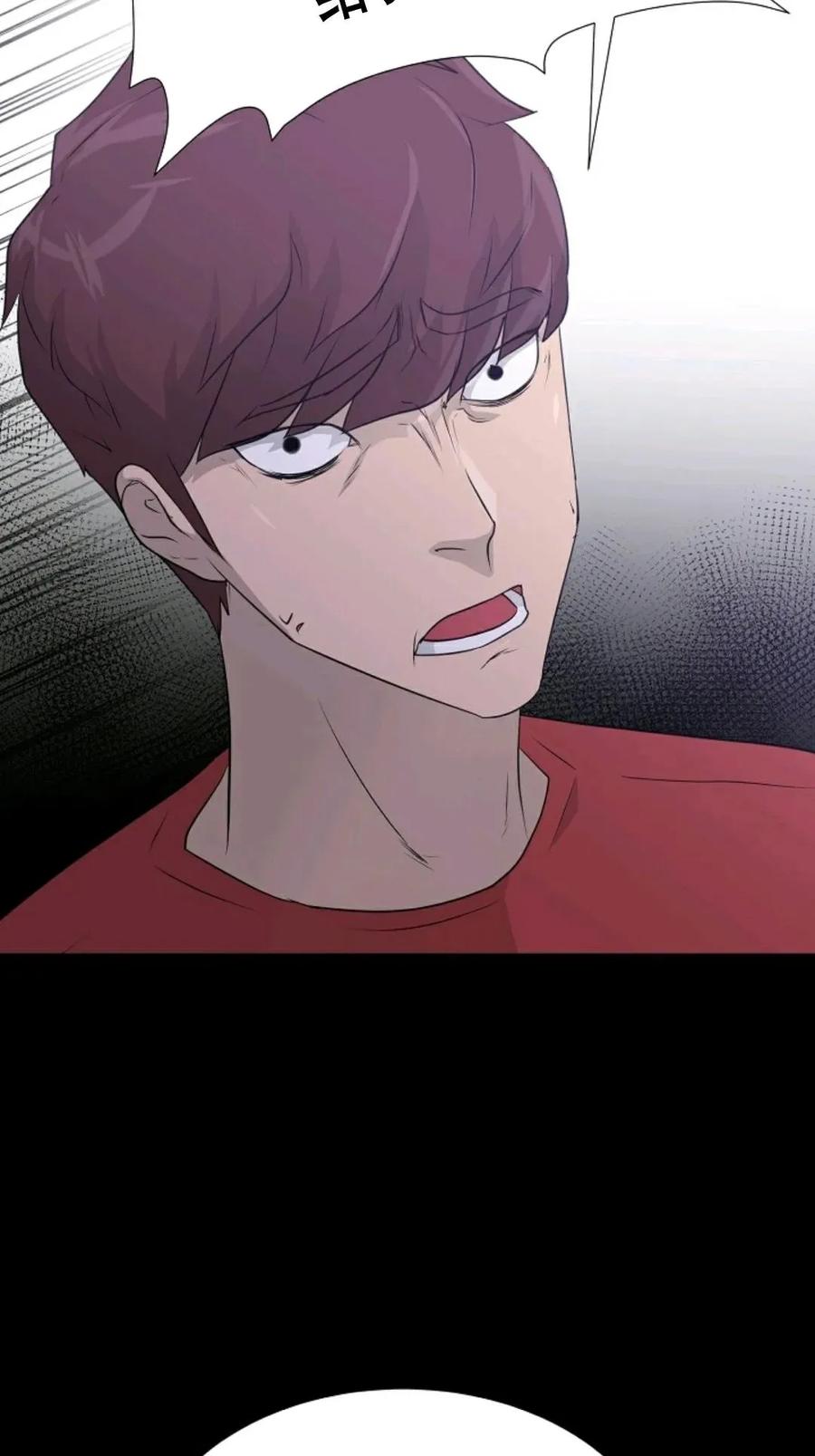 《触发人生》42 第79页